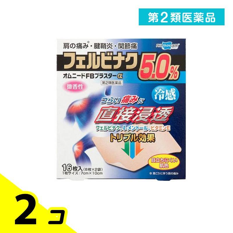 にこせっけん 12個セット 第2類医薬品 オムニードFBプラスターα 16枚 湿布薬 貼り薬 テープ剤
