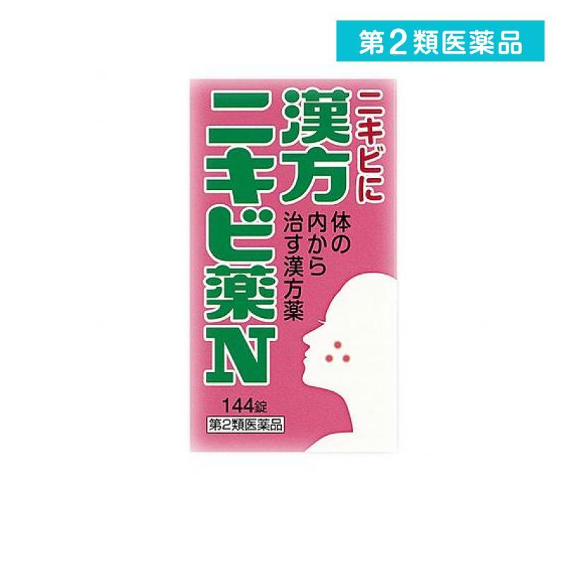 第2類医薬品 漢方ニキビ薬N「コタロー」 144錠 漢方薬 飲み薬
