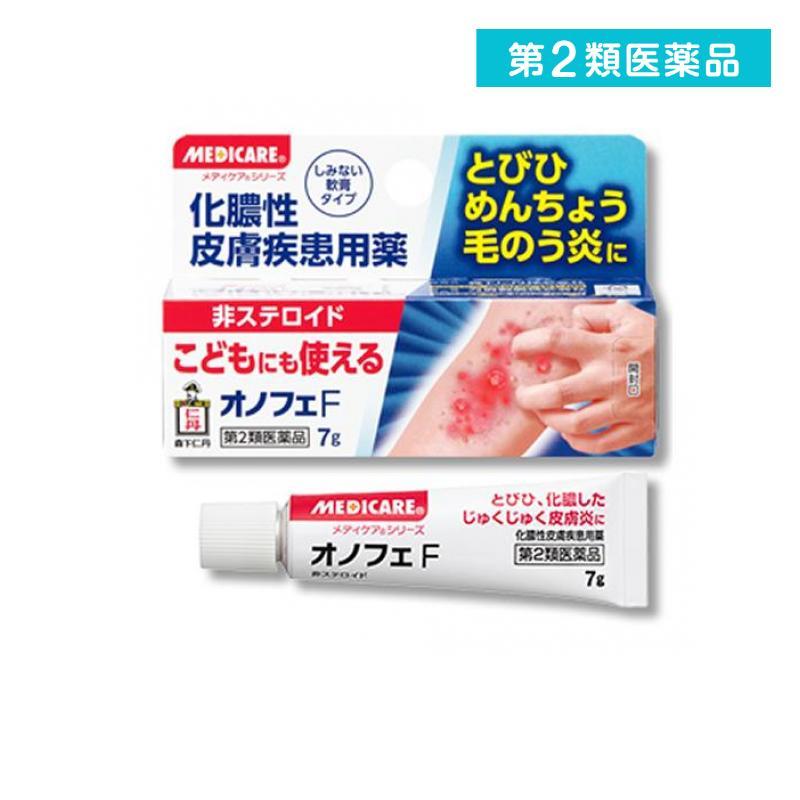 【限定品】 オノフェF 7g 商品 1個 第２類医薬品