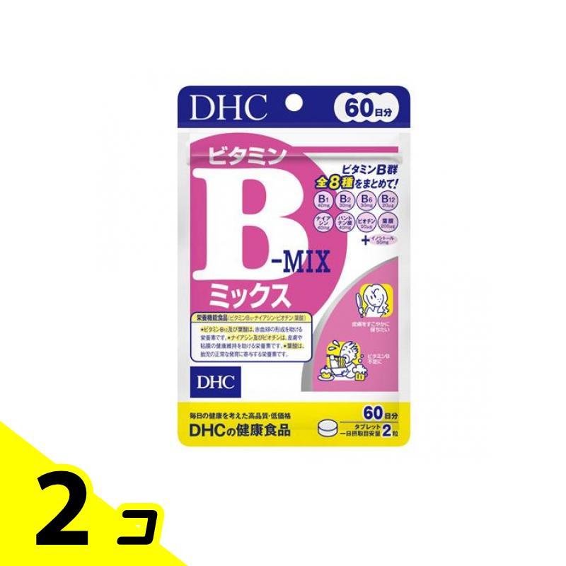 DHCの健康食品 ビタミンBミックス 60日分 120粒 2個セット | DHC