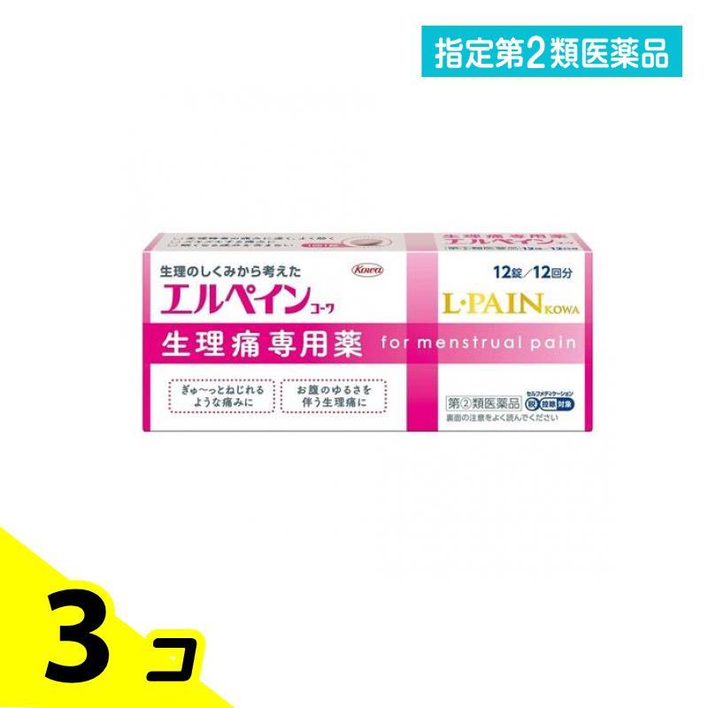 Kowa 指定第2類医薬品 エルペイン コーワ 12錠 生理痛専用薬