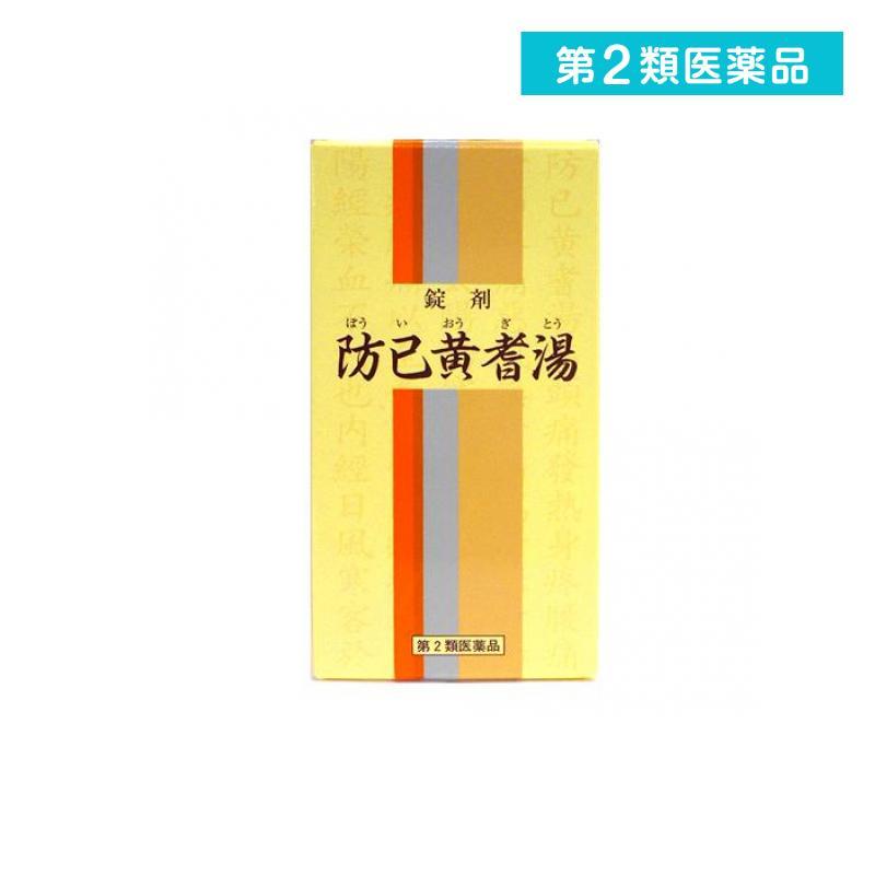 55 一元製薬 錠剤 防已黄耆湯 350錠 肥満 むくみ 漢方 1個 第２類医薬品 4376 1 A みんなのお薬バリュープライス 通販 Yahoo ショッピング