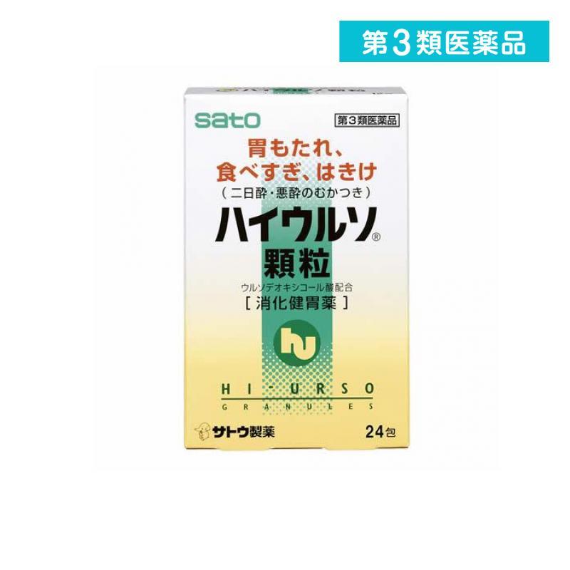 くらしを楽しむアイテム ハイウルソ顆粒 24包 胃薬 胃もたれ 食べ過ぎ はきけ 1個 第３類医薬品 Cisama Sc Gov Br