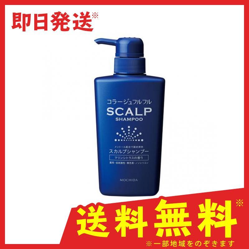 コラージュフルフル スカルプシャンプー マリンシトラスの香り 360ml フケ 頭皮 ニオイ 抗真菌 ミコナゾール硝酸塩 4600 1 A みんなのお 薬バリュープライス 通販 Yahoo ショッピング