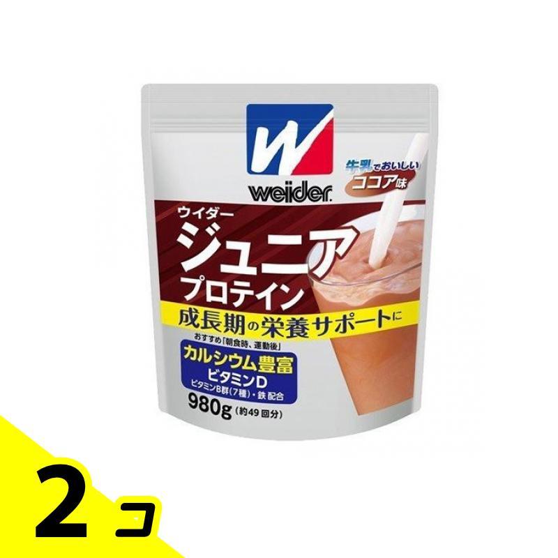 ウイダー ジュニアプロテイン ココア味 980g 2個セット | 森永製菓