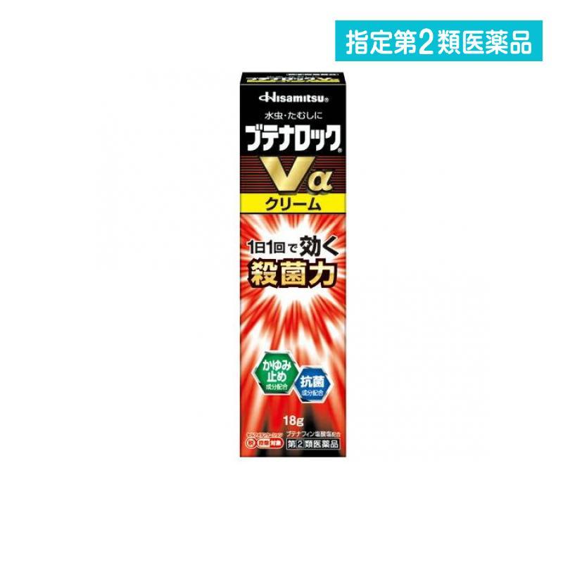 指定第２類医薬品 ブテナロックVαクリーム 18g 水虫薬 塗り薬 市販薬 いんきんたむし ぜにたむし (1個)（Yahoo!・みんなのお薬バリュープライス(みんなのお薬)）