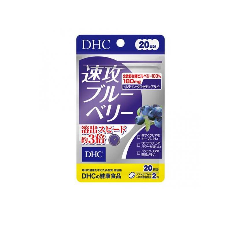ブルーベリー＆ルテインα 000000013739-01.jpg?size=l&w=