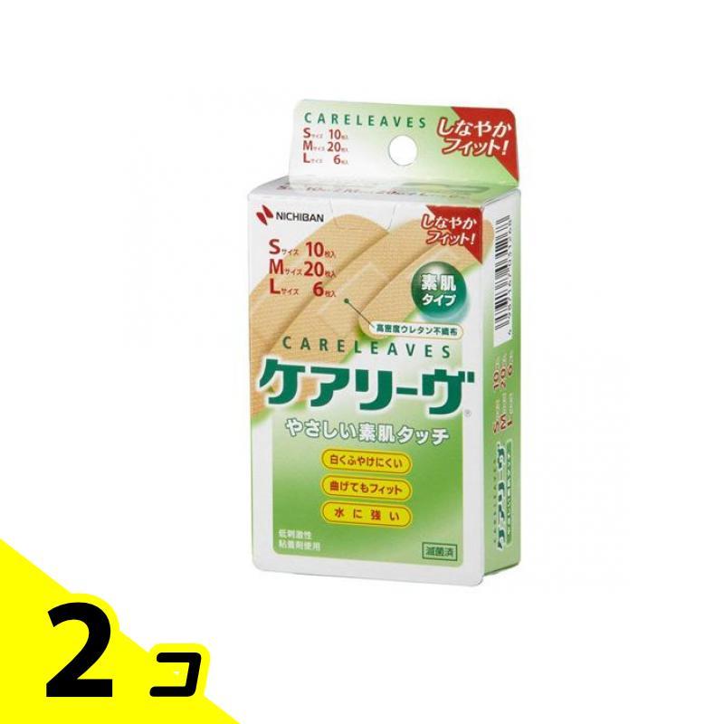 ニチバン ケアリーブ 素肌タイプ Sサイズ 10枚 NICHIBAN（ニチバン） ケアリーヴ やさしい素肌タイプ Sサイズ10枚+M