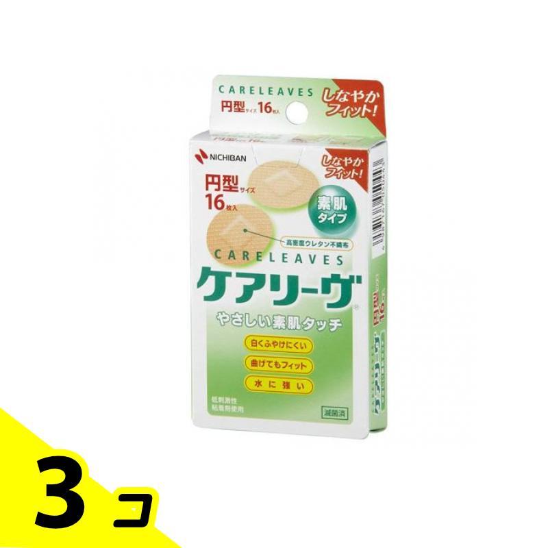 NICHIBAN（ニチバン） ケアリーヴ やさしい素肌タイプ 円型サイズ