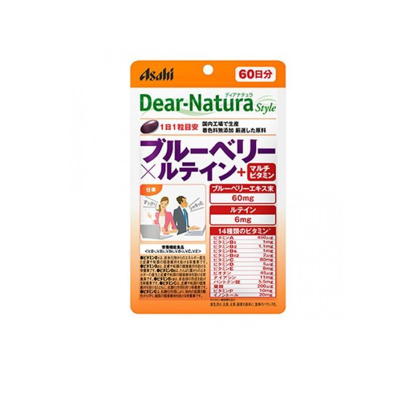 ディアナチュラスタイル ブルーベリー×ルテイン+マルチビタミン 60日分 60粒 (1個) | 