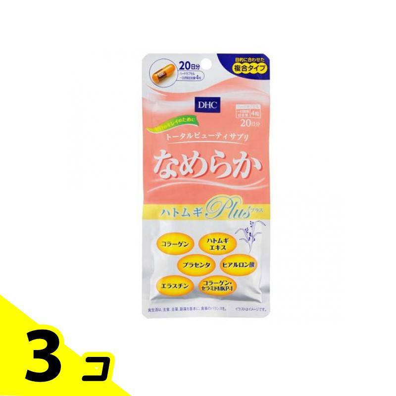 DHC なめらかハトムギplus 80粒 サプリメント コラーゲン プラセンタ 