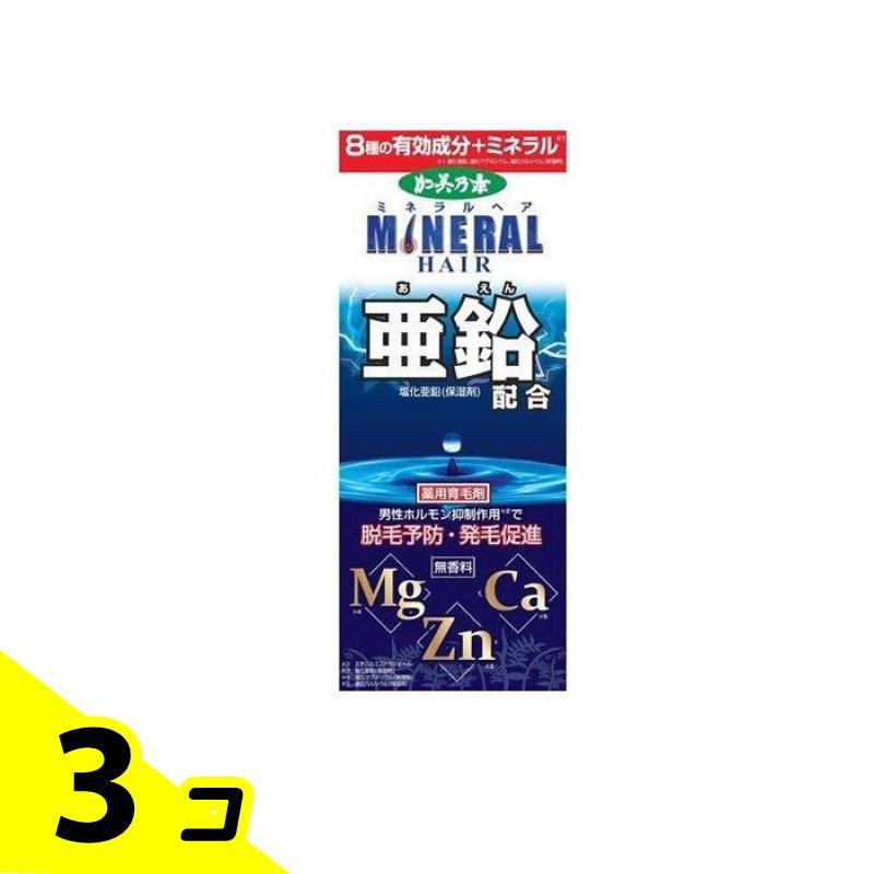 3個セット クーポン有 育毛 亜鉛 ミネラル 加美乃素薬用ミネラルヘア育毛剤 無香料 180mL 加美乃素 育毛 亜鉛 ミネラル 加美乃素薬用ミネラルヘア育毛剤 無香料