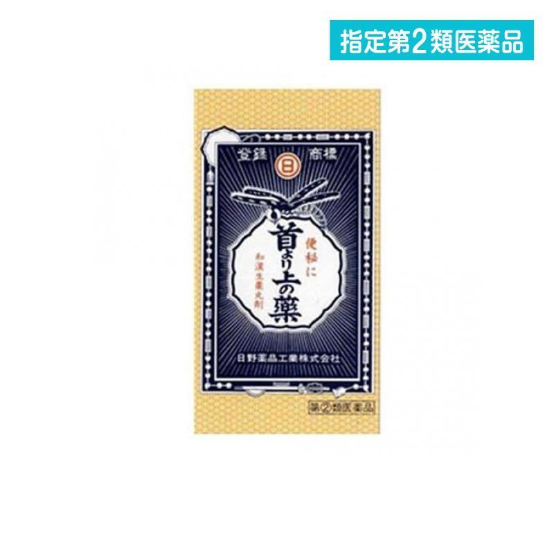 マート 首より上の薬 10粒 便秘薬 下剤 和漢薬 市販 1個 指定第２類医薬品 Grupoexatta Com Br