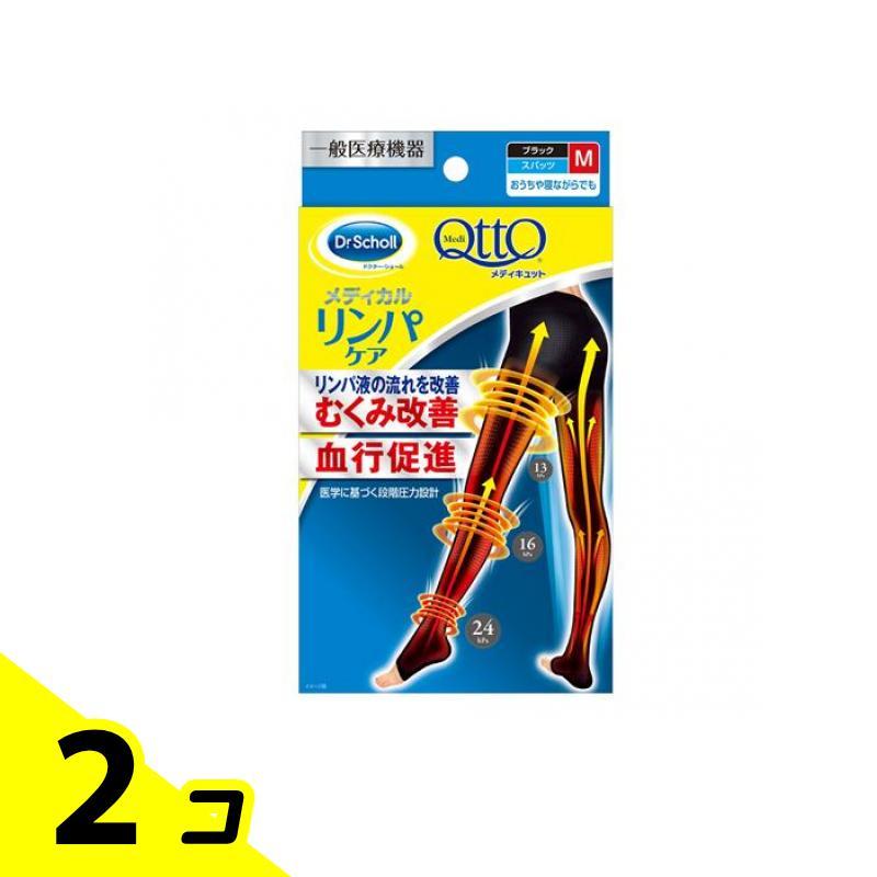 メディキュット（MediQttO） メディカルリンパケア スパッツ Mサイズ 1 