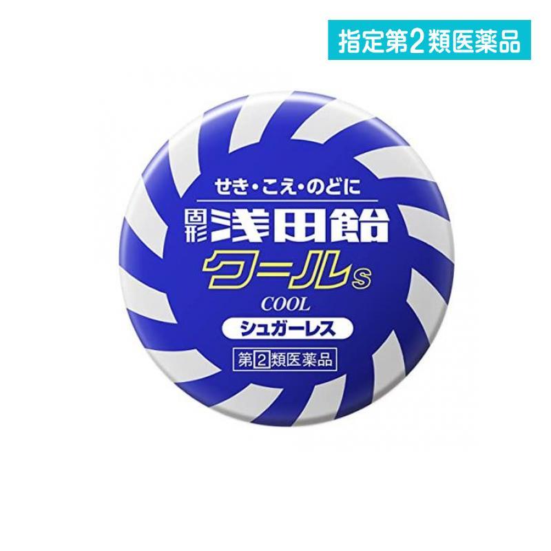 固形浅田飴クールs 50錠 1個 指定第２類医薬品 626 1 A みんなのお薬バリュープライス 通販 Yahoo ショッピング