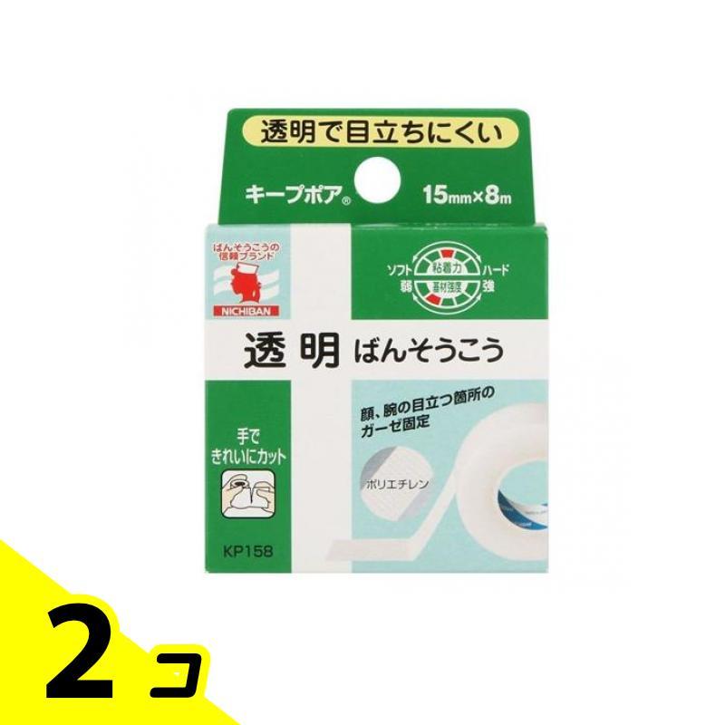 ニチバン キープポア 透明 KP158 幅15mm× 8m 2個セット | NICHIBAN