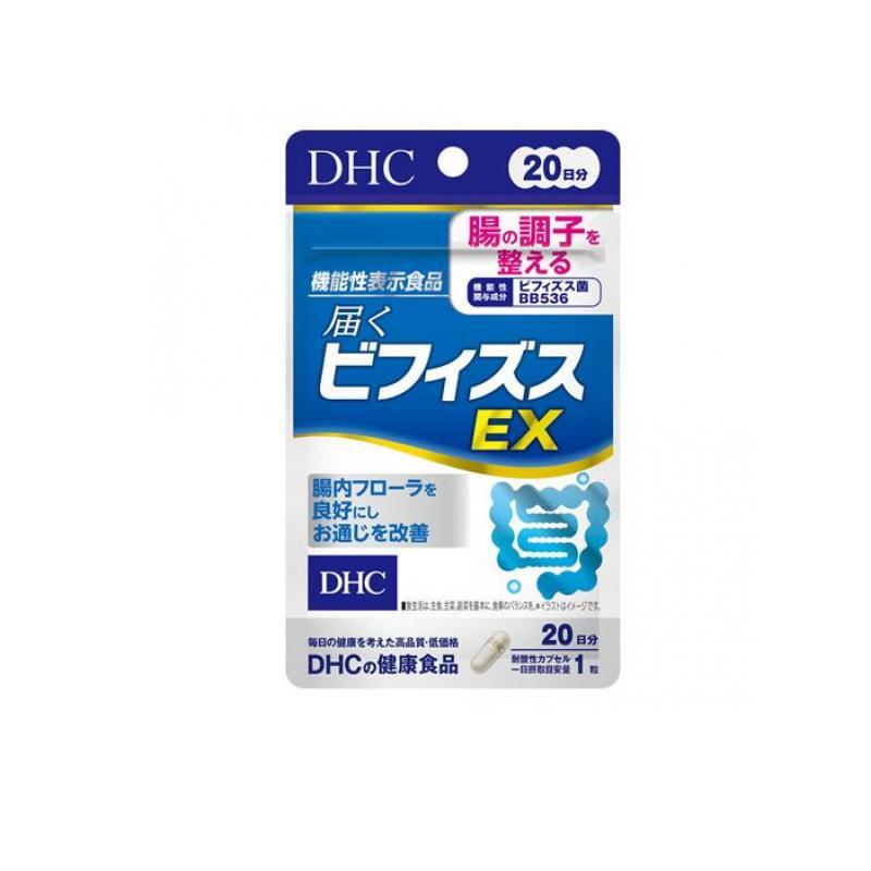 DHC DHCの健康食品 届くビフィズスEX 20粒 (20日分) (1個) : みんなの