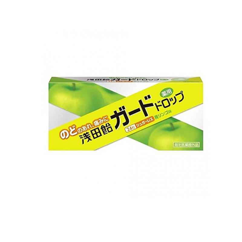 浅田飴 ガードドロップ 青りんご味 24粒 (1個) :6727-1-a:みんなのお薬バリュープライス - 通販 - Yahoo!ショッピング 浅田飴 ガードドロップ 青りんご味 24粒 (1個) :6727-1-a:みんなのお薬バリュープライス - 通販 - Yahoo!ショッピング