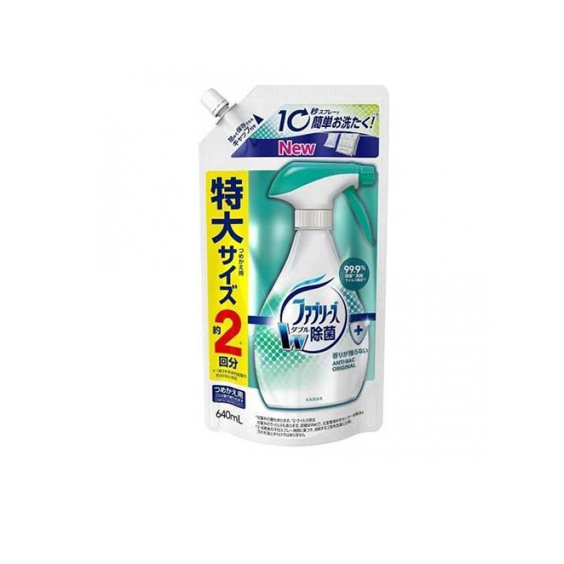 税込) ファブリーズW除菌 消臭 プレミアム 無香料 つめかえ特大サイズ 640ml P GJapan 返品種別A discoversvg.com