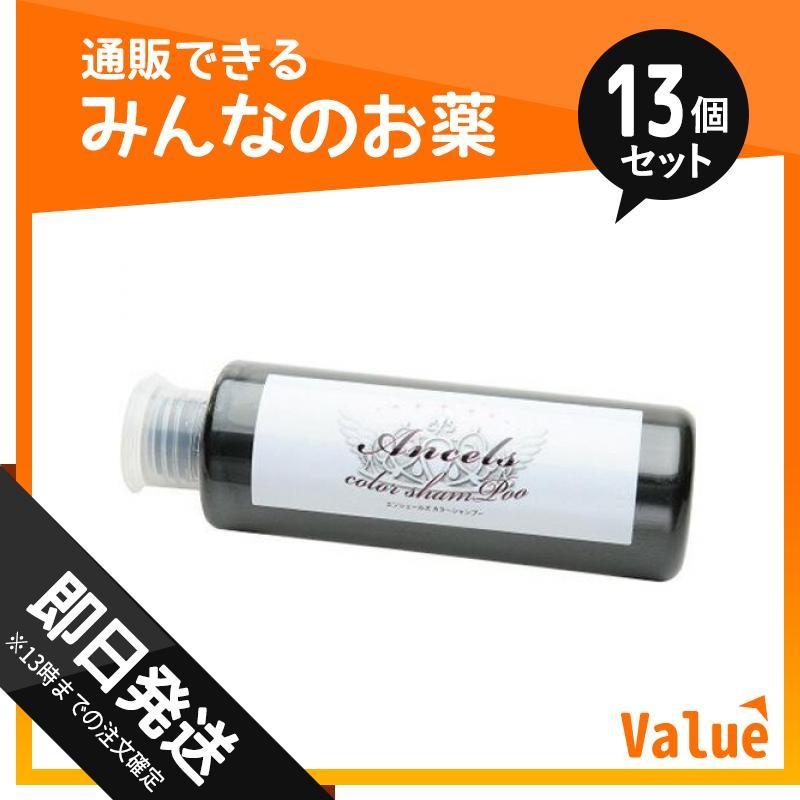 国内発送抜群 エンシェールズ カラーシャンプーシルバー 0ml 13個セット 超新作