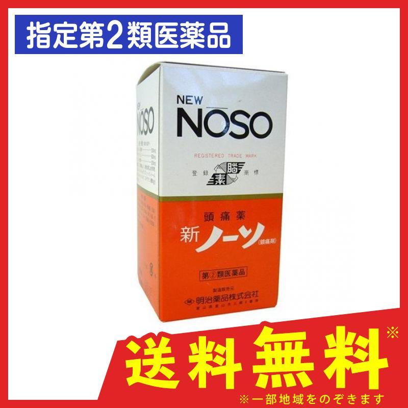 市場 第1類医薬品 ご注文後 痛み止め 当店からの医薬品販売のための確認メールの承認ボタン必須 5個 錠剤 12錠 ロキソニンSプラス ゆうパケット送料無料 市場 第1類医薬品 ご注文後 痛み止め 当店からの医薬品販売のための確認メールの承認ボタン必須 5個 錠剤 12錠 ロキソニンSプラス ゆうパケット送料無料