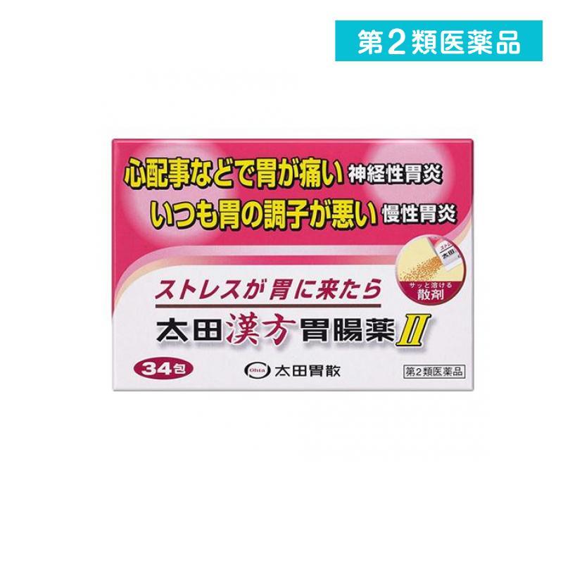 太田漢方胃腸薬2 34包 胃痛 胃炎 ストレス 第２類医薬品 754 1 A みんなのお薬バリュープライス 通販 Yahoo ショッピング