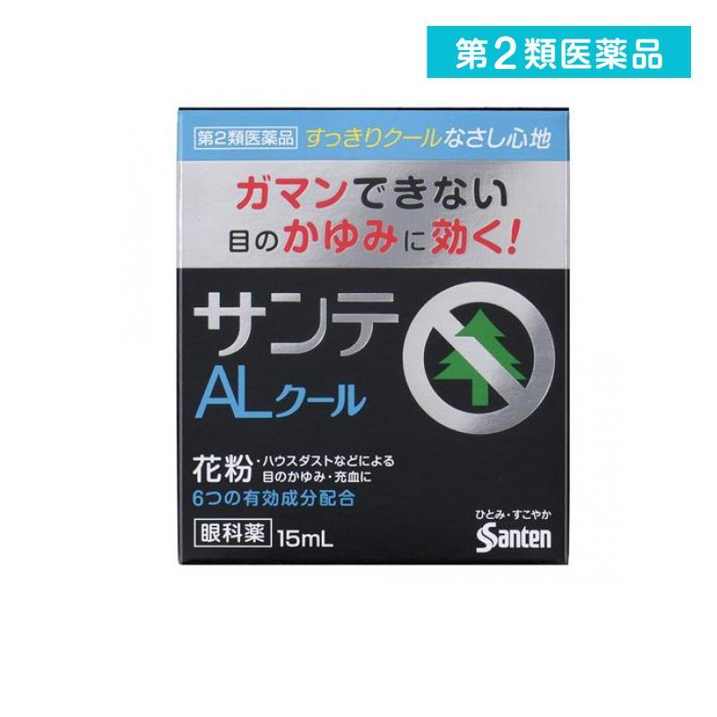 サンテalクール2 15ml 第２類医薬品 793 1 A みんなのお薬バリュープライス 通販 Yahoo ショッピング