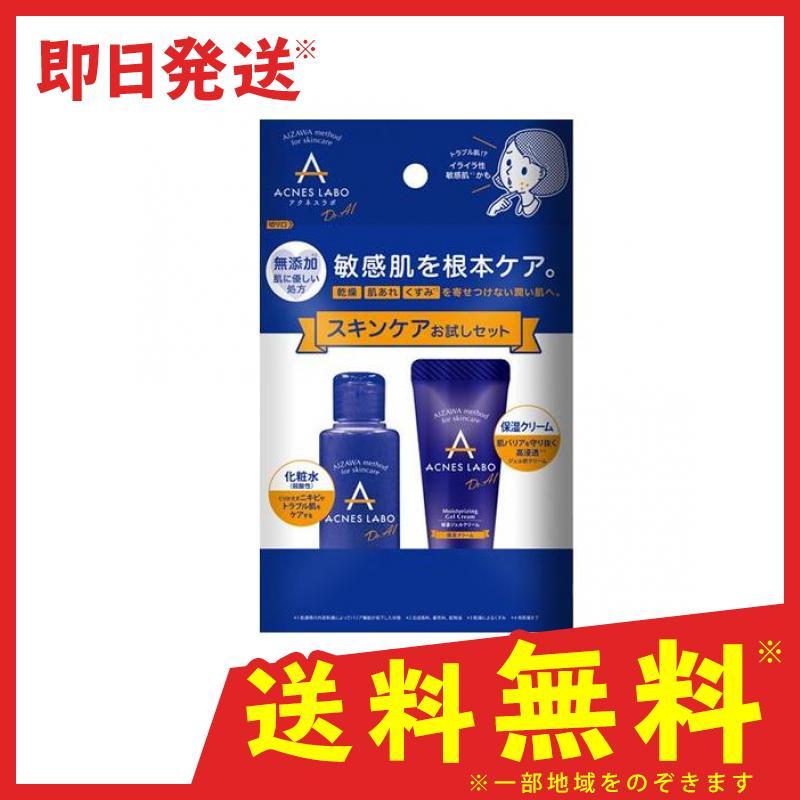 アクネスラボ スキンケアお試しセット 25ml 化粧水 15g 保湿クリーム 7960 1 A みんなのお薬バリュープライス 通販 Yahoo ショッピング