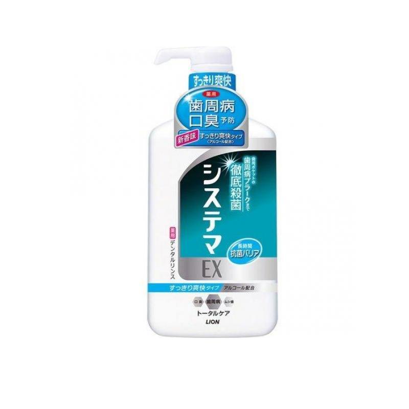 システマexデンタルリンス アルコールタイプ 900ml 812527433 1 A みんなのお薬バリュープライス 通販 Yahoo ショッピング