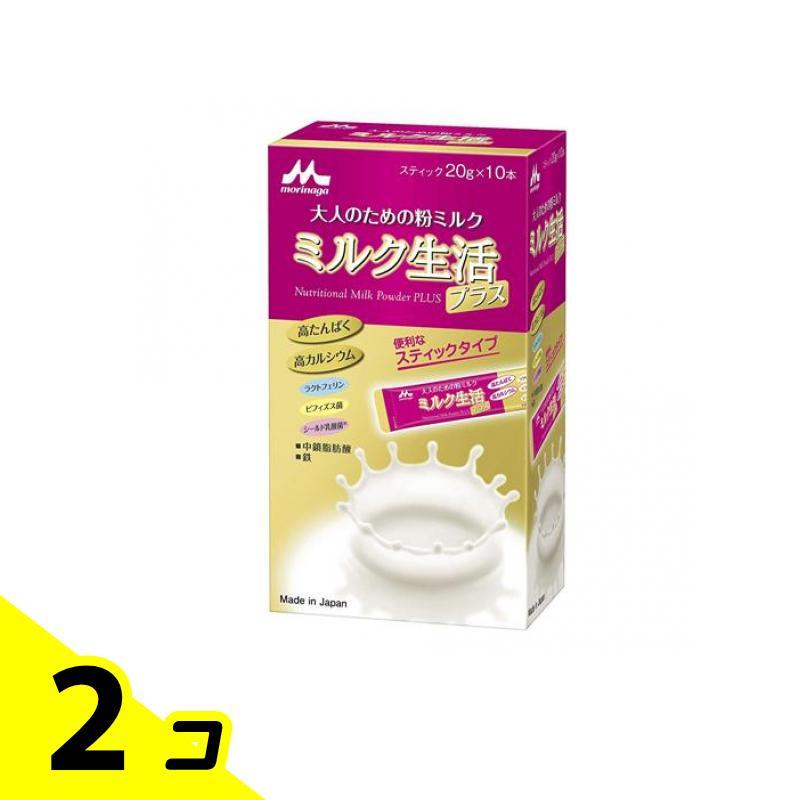森永 ミルク生活プラス スティックタイプ 20g*6箱 【公式通販】
