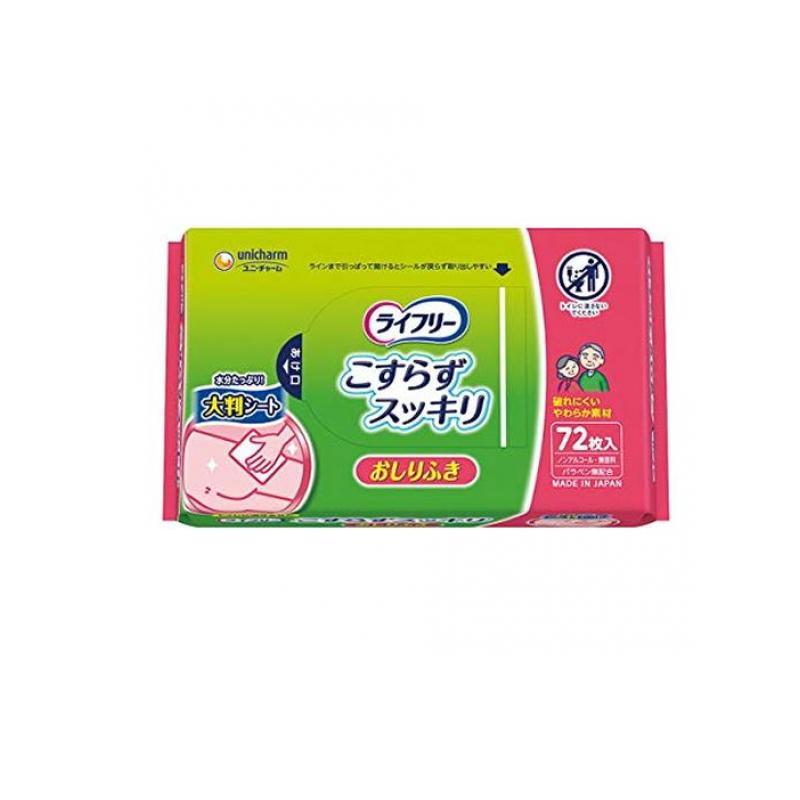 AL完売しました。 1個 ライフリー 72枚 おしりふき こすらずスッキリ おむつ、パンツ AL完売しました。 1個 ライフリー 72枚 おしりふき こすらずスッキリ おむつ、パンツ