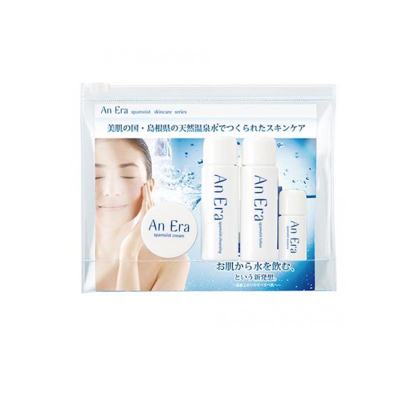 アンエラ トライアルセット 20g (1個) | ウェルウォーター