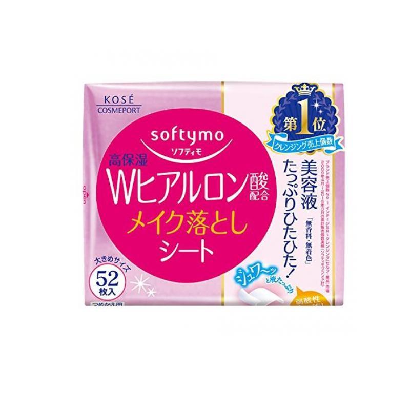 ソフティモ メイク落としシート(ヒアルロン酸) 52枚 (詰め替え用) (1個) | KOSE