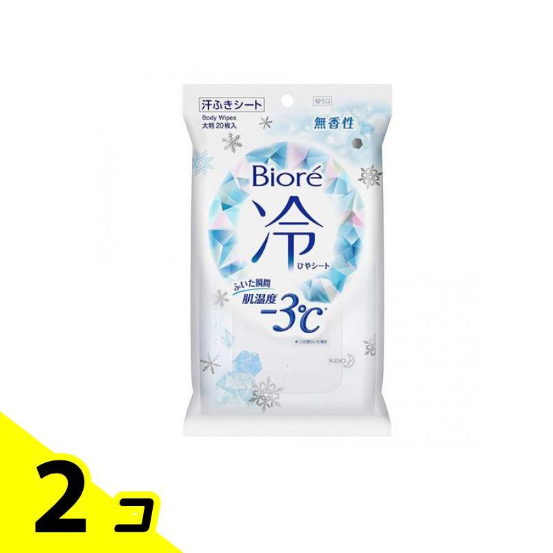 ビオレ 冷シート 無香性 20枚 2個セット | Kao