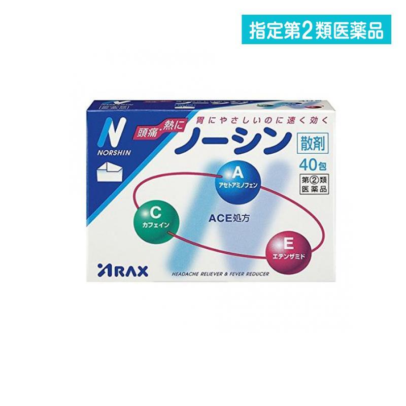 ノーシン 散剤 40包 頭痛薬 痛み止め薬 生理痛 歯痛 神経痛 発熱 解熱鎮痛剤 市販 ACE処方 (1個) 指定第2類医薬品 :894-1 -a:みんなのお薬バリュープライス - 通販 - Yahoo!ショッピング ノーシン 散剤 40包 頭痛薬 痛み止め薬 生理痛 歯痛 神経痛 発熱 解熱鎮痛剤 市販 ACE処方 (1個) 指定第2類医薬品 :894-1 -a:みんなのお薬バリュープライス - 通販 - Yahoo!ショッピング