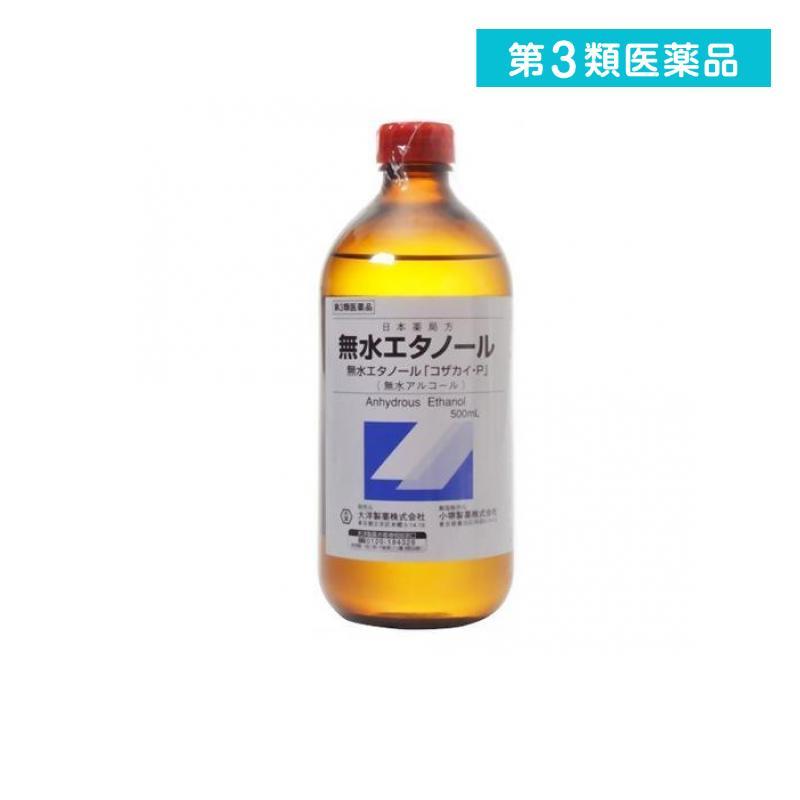 キシロa軟膏 10g 傷薬 殺菌消毒薬 塗り薬 第２類医薬品 切り傷 擦り傷 1個 市販