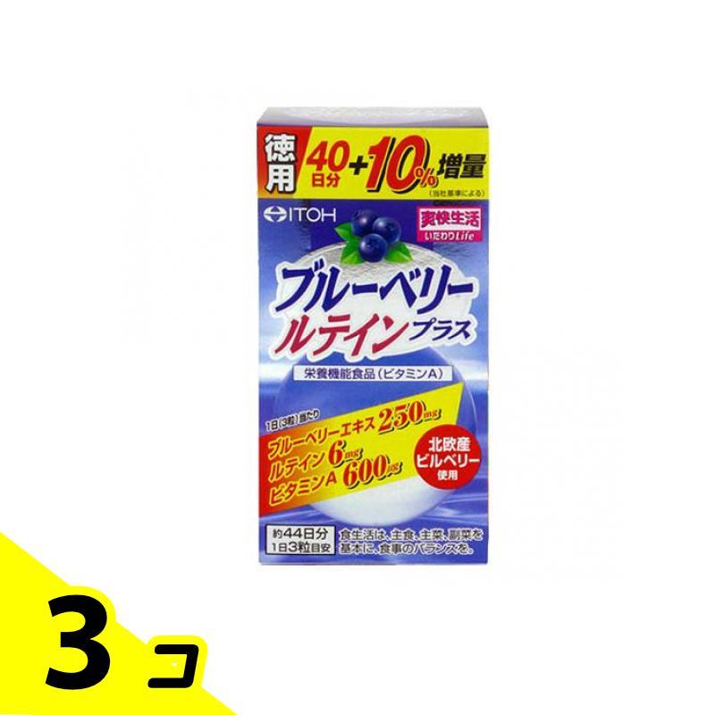 お気に入 ブルーベリールテインプラス 132粒 3個セット asakusa.sub.jp