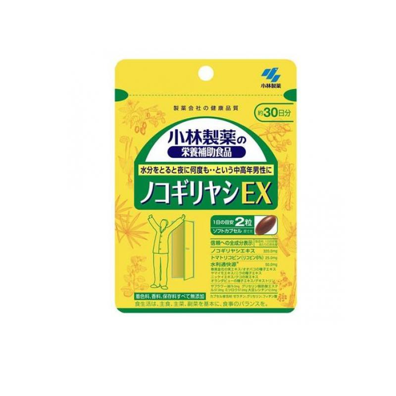小林製薬 ノコギリヤシEX 60粒 (1個) : みんなのお薬バリュープライス