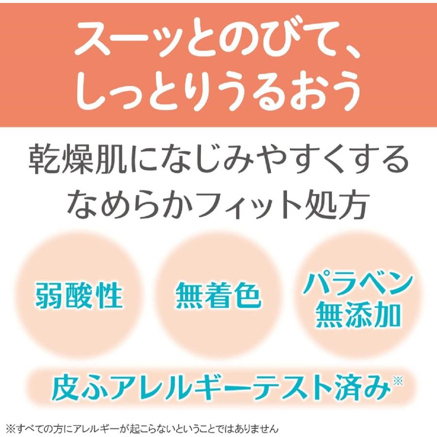 カウブランド ツナグケア 保湿ローション 顔・からだ用 心やすらぐ