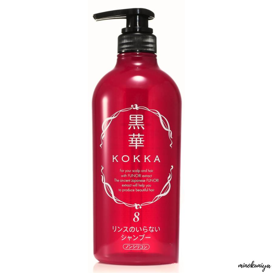 黒華 KOKKA 髪と頭皮の健やかシャンプー VIII 8 ビックサイズ 黒華 KOKKA 髪と頭皮の健やかシャンプー VIII 8 ビックサイズ