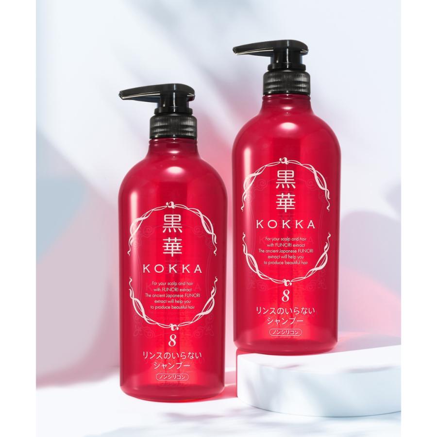 黒華 KOKKA 髪と頭皮の健やかシャンプー VIII 8 ビックサイズ 黒華 KOKKA 髪と頭皮の健やかシャンプー VIII 8 ビックサイズ