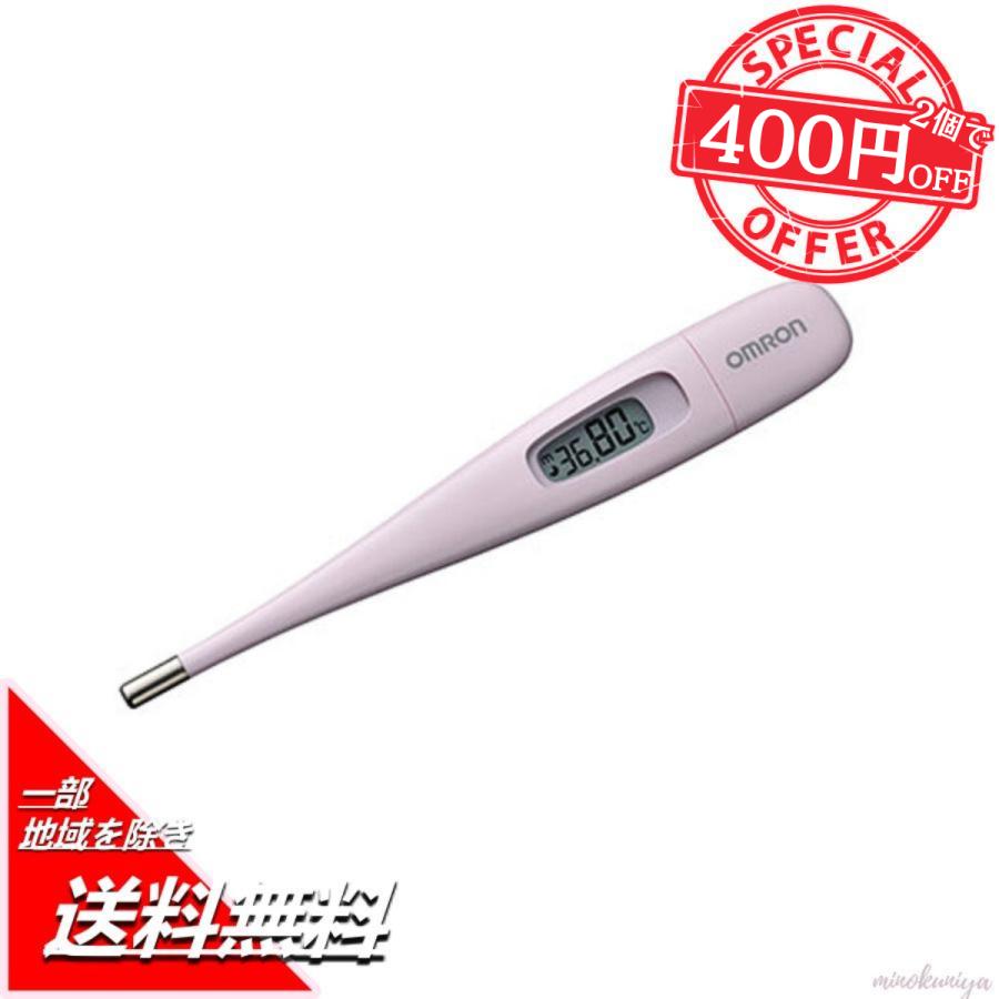 オムロン（OMRON） 婦人用電子体温計 MC-6830L ピンク 熱 風邪 健康