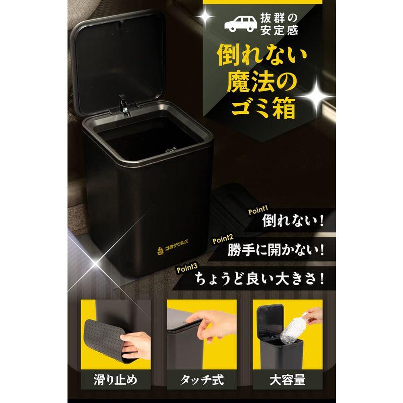 未使用品】【未使用品】ゴミザウルス 車用ゴミ箱 どこでも置ける 倒れない 大容量 防水 車用収納 取り付け不要 GZ2 黒 ゴミ箱、ダストボックス OATSBASF 車用ゴミ箱 おしゃれ ボトル型ゴミ箱 フタ付き タッチ開閉 (ゴミ袋3巻入り) 自動車 ゴミ箱 倒れない 800ml大容量 防