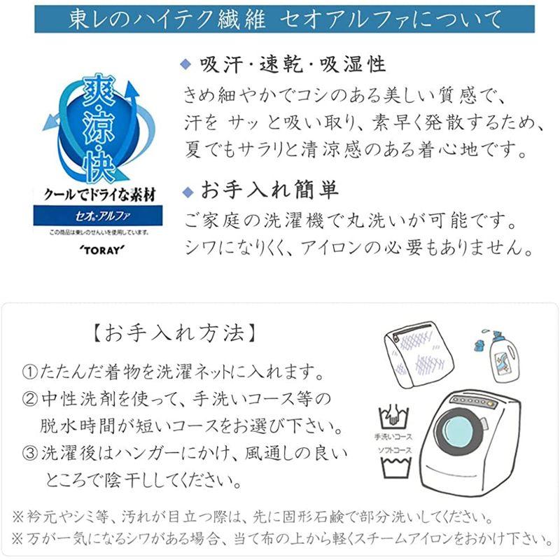 撫松庵 絵羽 鷺 オフ白 黒 鳥 セオアルファ 撫松庵 セオアルファ