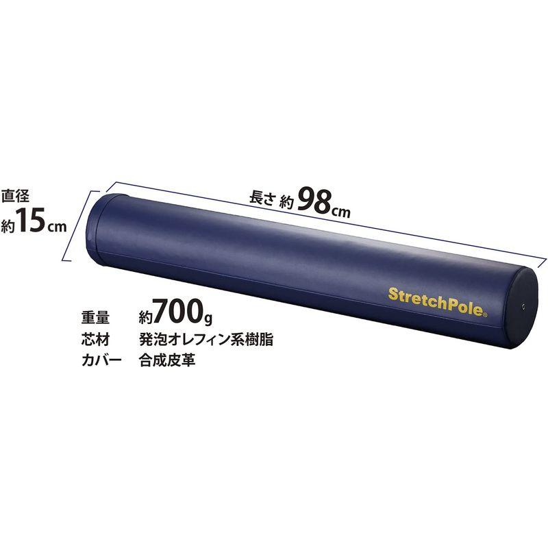 【極美品】LPN ストレッチポール R EX ネイビー 0001 ストレッチポールMX(ネイビー)株式会社LPN : ストレッチポール