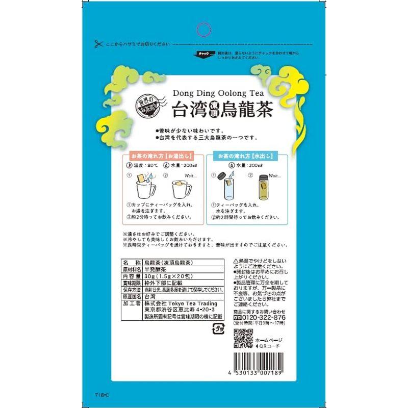 Tokyo Tea Trading 台湾烏龍茶 20p ×4個 ティーバッグ 中国茶 Tokyo Tea Trading 台湾烏龍茶 20p ×4個 ティーバッグ