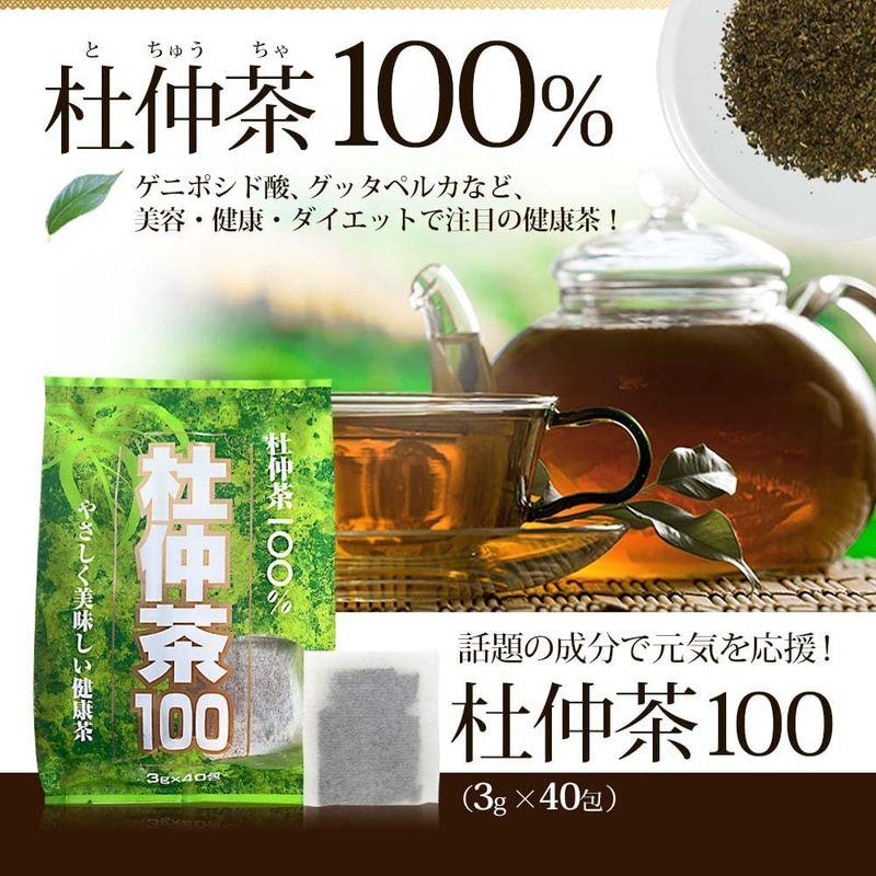 ユウキ製薬 杜仲茶 3g×40包 ティーバッグ ダイエットティ 健康茶 ノンカフェイン 中国茶 ユウキ製薬 徳用 二度焙煎 杜仲茶 3g×60包 ティーバッグ ノンカフェイン