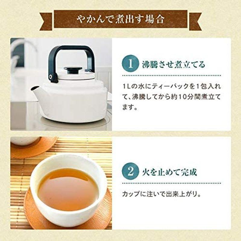 八重撫子 杜仲茶 ティーバッグ 250g (2.5g×100包) とちゅう茶 お茶 健康茶 野草茶 中国茶
