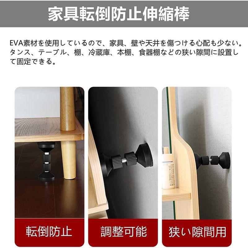 最も完璧な最も完璧なWINOMO 転倒防止突っ張り棒 4本入り 家具転倒防止伸縮棒 取付高さ4.2-11cm 調整可能 超ミニ 突っ張り棒 防災グッズ 地震対策 家具転倒防止用品 Highkit 140*180cm 無地 テーブルクロス 撥水 滑り止め テーブルカバー 防水 PVC製 ?布 テーブルマット おしゃれ(ネ