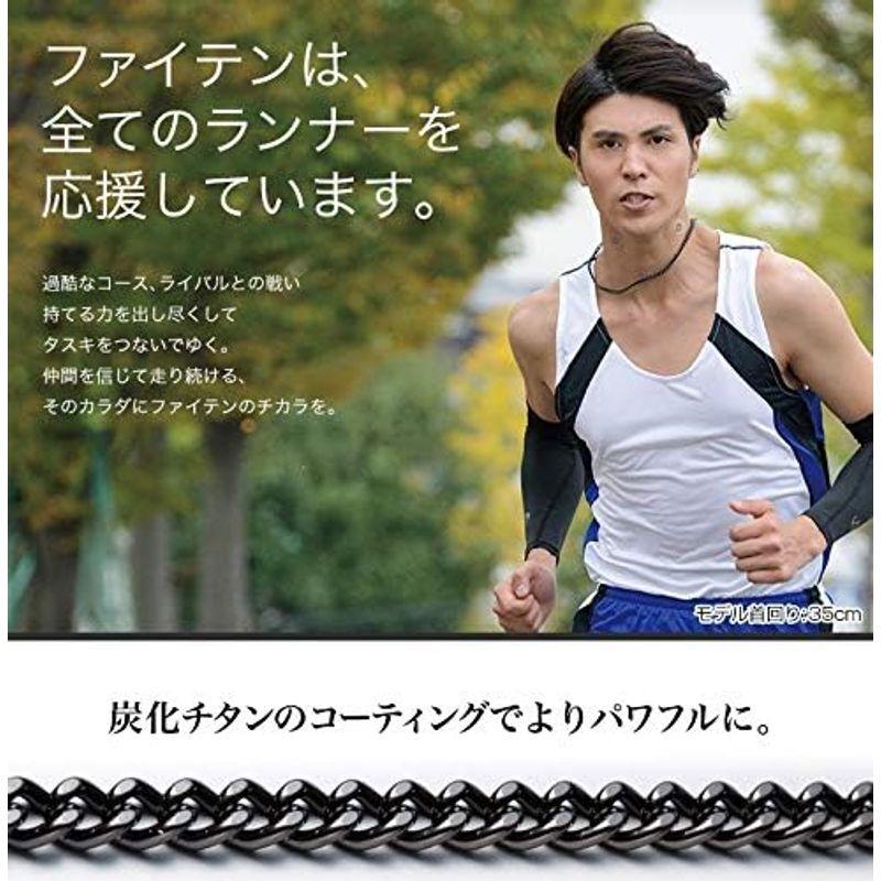 ファイテン(phiten) ネックレス 炭化チタンチェーンネックレス